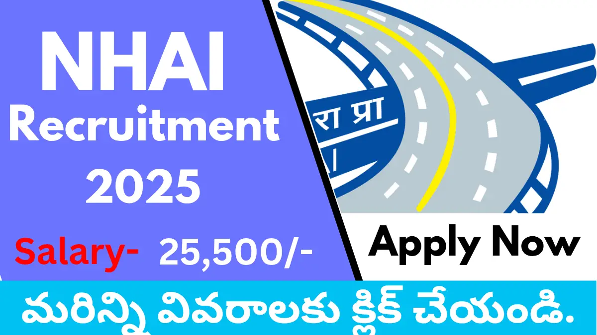 NHAI Recruitment 2025