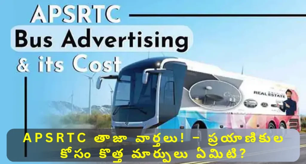 Andhra Pradesh Road Transport Corporation (APSRTC)