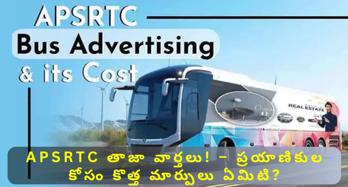 Andhra Pradesh Road Transport Corporation (APSRTC)