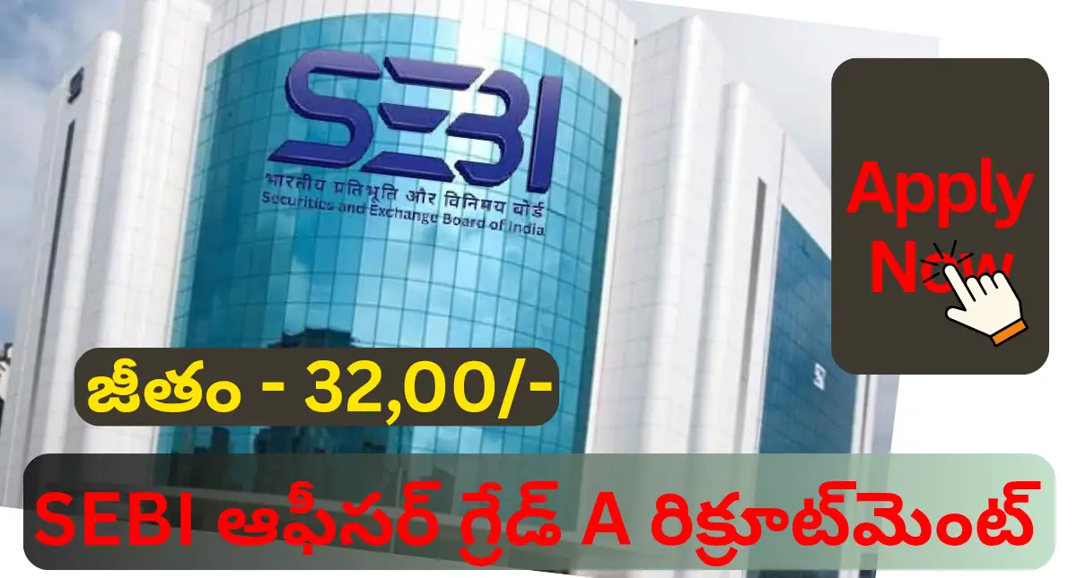 SEBI Officer Grade A Recruitment 2025